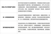 互联网医疗并购案例有哪些_并购后如何整合