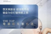 互联网创业做什么好_互联网副业怎么赚钱