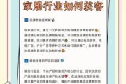 家具制造行业如何获客_家具工厂怎么做线上推广