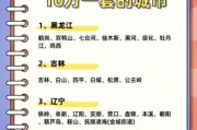 2024年房价会跌吗_现在买房合适吗