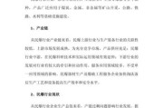 民爆行业前景怎么样_民爆行业未来发展趋势