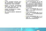 互联网金融监管现状_如何合规运营