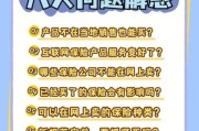 互联网保险怎么买靠谱_互联网保险风险防范有哪些