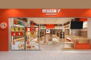 集品铺子食品有限公司怎么样_加盟费用是多少