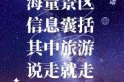 互联网旅游公司百强有哪些_如何挑选靠谱平台