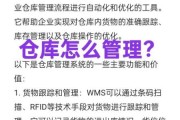 WMS系统未来发展趋势_WMS仓库管理软件有哪些优势