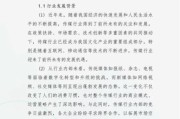 文化传媒行业前景如何_2024年值得投资吗