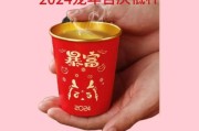 杯子市场前景如何_2024年杯子行业还能赚钱吗