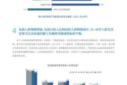 中国互联网对外投资现状_如何规避风险