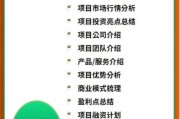 互联网众筹前景怎么样_如何参与众筹投资