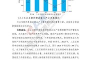 互联网经济前景预测_2024年还能创业吗