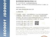 杭州市环保科技有限公司怎么样_环保资质有哪些