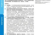 互联网公司市场分析报告怎么写_长尾词优化技巧