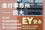 互联网会计师事务所哪家好_如何选择靠谱