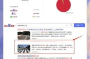 2024年网站流量下降怎么办_如何快速提升SEO排名