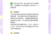 翻译行业前景怎么样_翻译公司如何获客