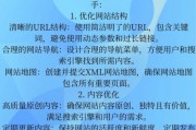 网站收录慢怎么办_如何提高网站权重