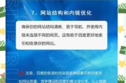 2024年网站如何快速收录_新站多久能被百度收录