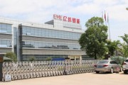 首能环境工程有限公司怎么样_首能环境工程有限公司做什么的