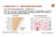 移动互联网的优势和劣势有哪些_如何规避潜在风险