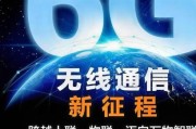 通信网络的未来发展趋势_5G与6G将如何重塑世界
