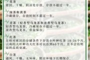 茶叶怎么保存_网上买茶靠谱吗