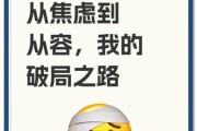 互联网行业年龄大了怎么办_35岁程序员出路