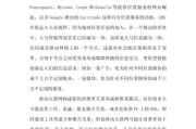 移动互联网用户行为_移动营销怎么做