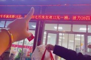 日化店还能赚钱吗_2024年开店前景如何