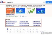 互联网企业如何提升SEO效果_长尾关键词怎么布局