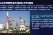 垃圾发电的前景怎么样_垃圾发电赚钱吗