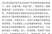 石材行业未来五年发展趋势_石材企业如何转型升级