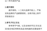 跨境电商怎么做_外贸新手如何选品