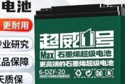常州超威电源有限公司怎么样_超威电池价格表