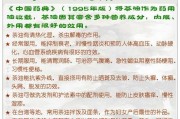 茶油多少钱一斤_茶油的功效与作用有哪些