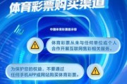 互联网彩票海南合法吗_海南线上购彩平台有哪些