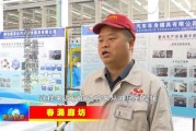 无锡福锋化工有限公司怎么样_产品有哪些