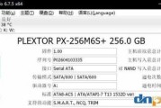固态硬盘寿命多久_如何挑选固态硬盘