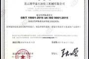 连云港科田化工有限公司怎么样_主营产品有哪些