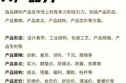 服装行业五力模型分析_如何提升品牌竞争力