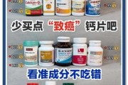 钙片什么时候吃最好_钙片哪个牌子好
