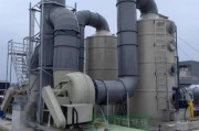 大荣环保科技有限公司怎么样_废气处理设备哪家好