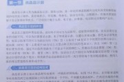 电子元器件采购渠道有哪些_如何辨别原装正品