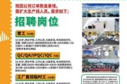 全球环保集团有限公司怎么样_全球环保集团招聘要求