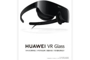 vr眼镜前景怎么样_vr眼镜值得买吗