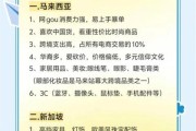 跨境电商怎么做_新手如何选品