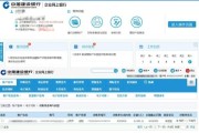 互联网银行怎么开通_2020年互联网银行需求有哪些