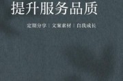 物业服务质量如何提升_物业公司怎么选