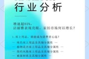 家纺行业前景怎么样_2013年家纺市场趋势