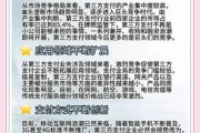 第三方支付的未来趋势_第三方支付安全吗